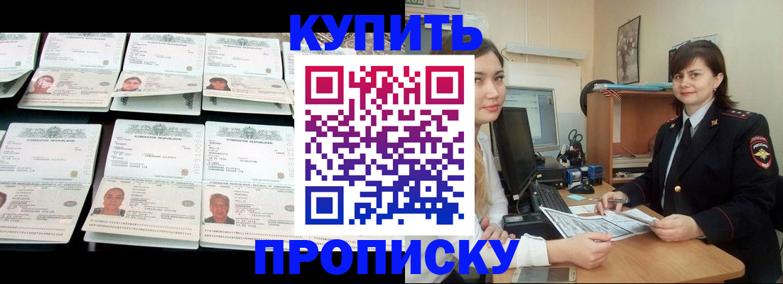 временная регистрация госуслуги в Карачаево-Черкесии